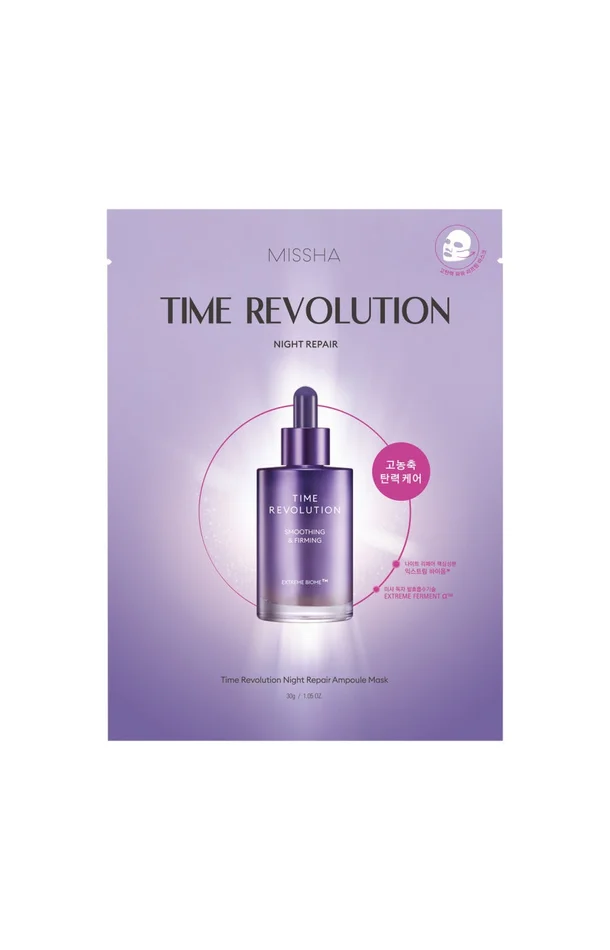 Masque en tissu de nuit lissant & raffermissant – Probiotiques – Visage – 1 unité